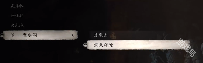 黑神话悟空七返火丹丹方怎么获得-黑神话悟空七返火丹丹方获得方式