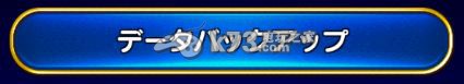 最终幻想大师引继解绑教学 高效刷金币全方案