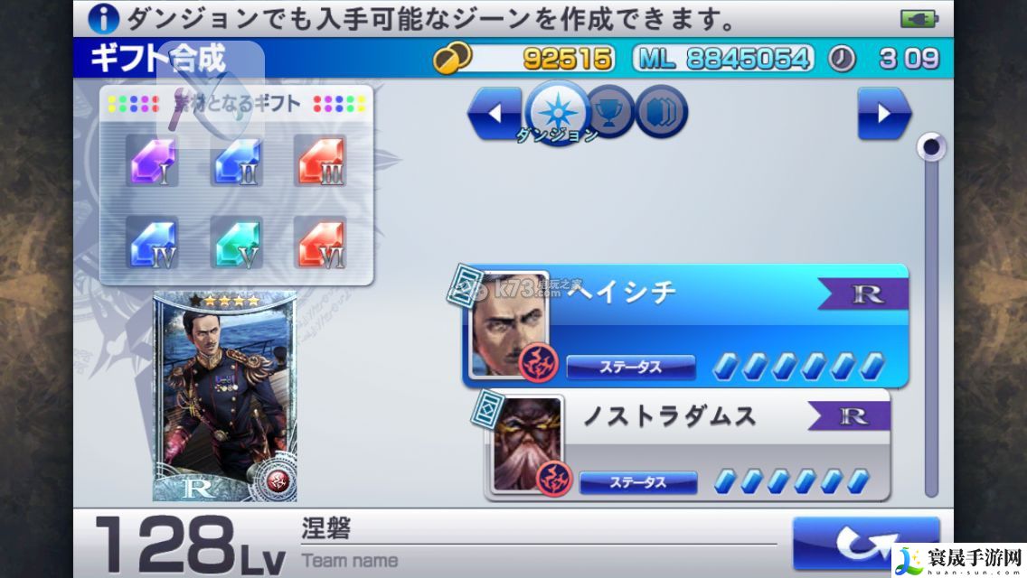 混沌之戒3卡牌合成规律详解 副本评分提升与技巧分享