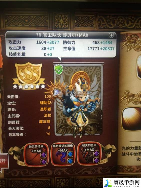 星之后裔副本难点攻略 高效利用挂机系统的攻略