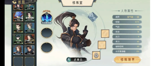 长生：天机降世新手攻略：提升游戏体验的硬件配置建议