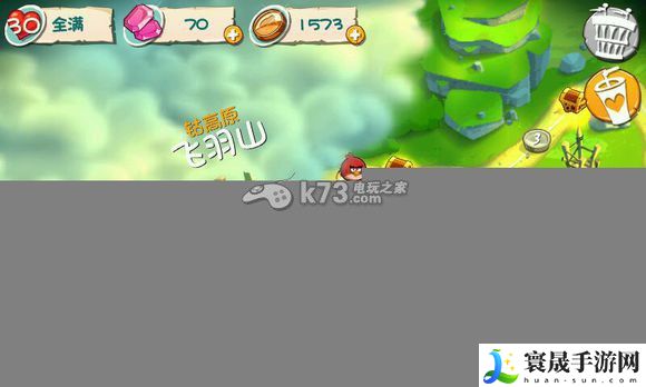 愤怒的小鸟2全场景图文介绍 完成任务的技巧