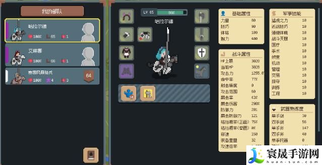 罗德里招兵买马时机分析-罗德里招兵买马时机什么时候好