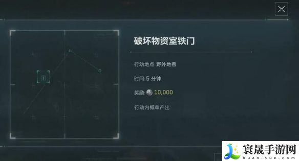 《三角洲行动》零号大坝彩蛋点位置