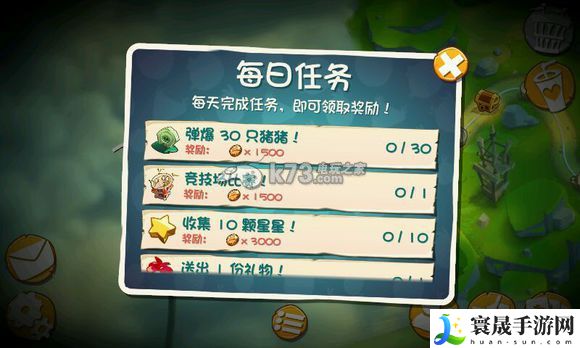 愤怒的小鸟2全场景图文介绍 完成任务的技巧