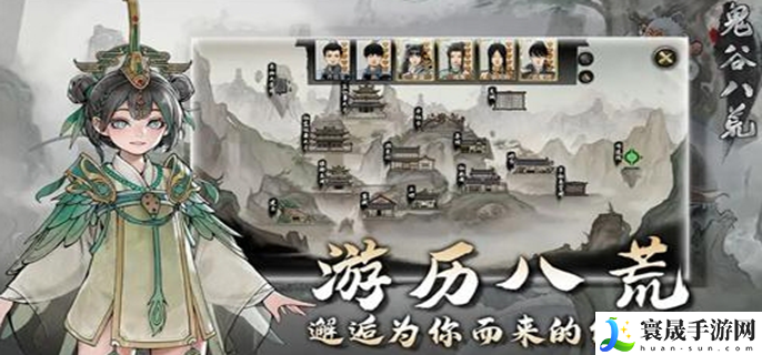 鬼谷八荒手游多久出-游戏公测时间介绍