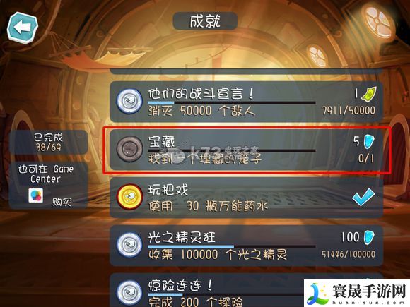 雷曼大冒险埋藏的箱子位置详解 攻略助你技能进阶