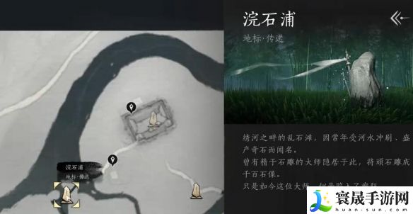 燕云十六声狮吼功4口钟位置介绍：攻略明确任务解法