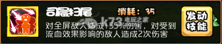 绝代双骄ol技能搭配心得 攻略助你突破