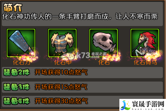 绝代双骄ol技能搭配心得 攻略助你突破