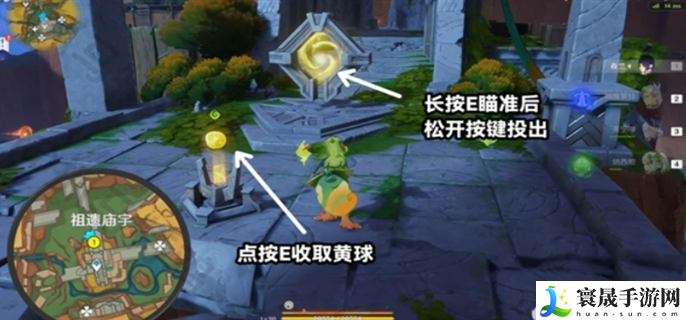 原神5.0将夜晚放归于夜晚任务怎么做-5.0将夜晚放归于夜晚任务完成攻略