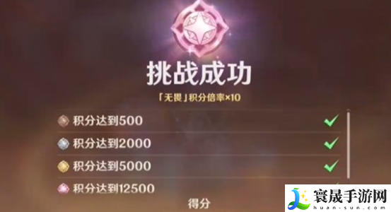 《原神》荆棘与勋冠第一关通关攻略