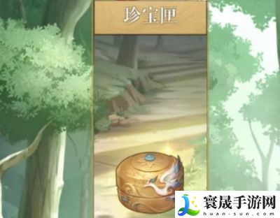 《如鸢》天机符传作用介绍