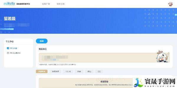 《原神》原宇宙放映节120原石获取方法
