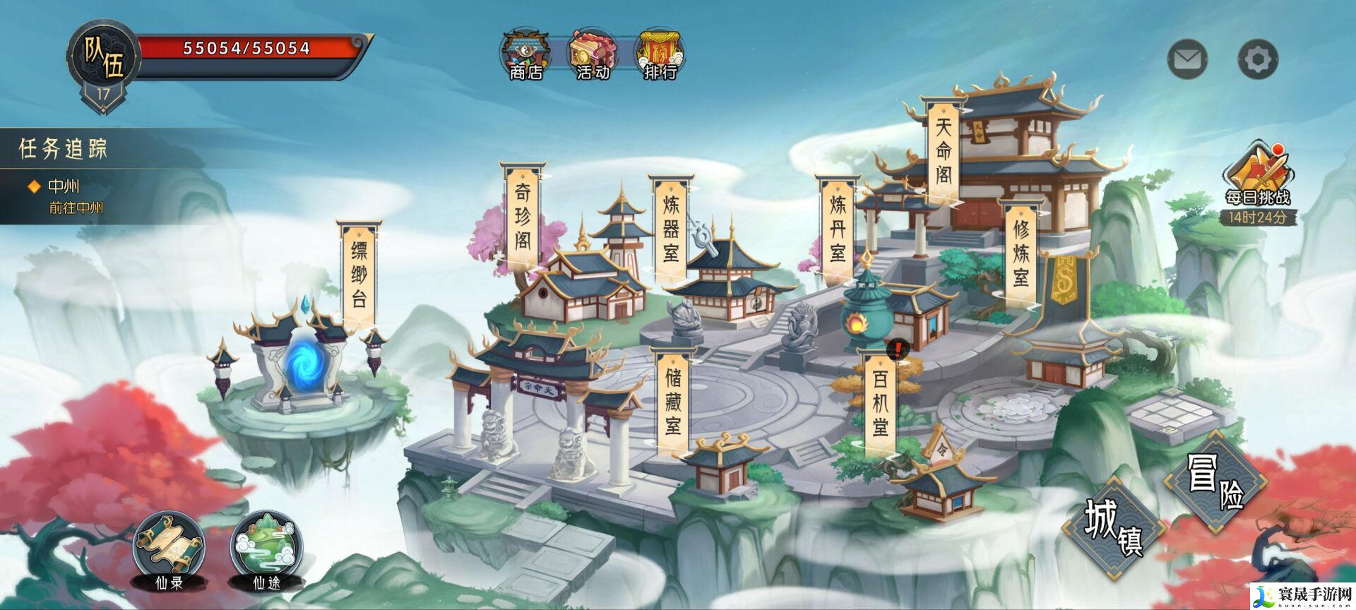 长生：天机降世神器升级详细数据：战斗中最佳战术总结