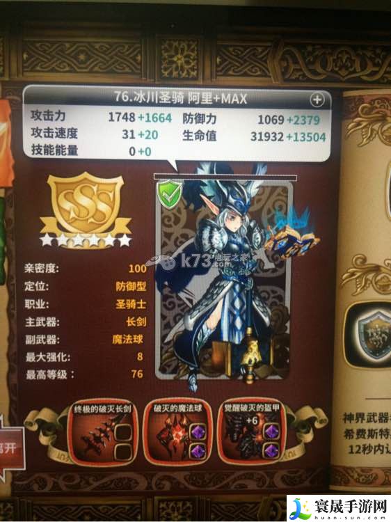 星之后裔副本难点攻略 高效利用挂机系统的攻略