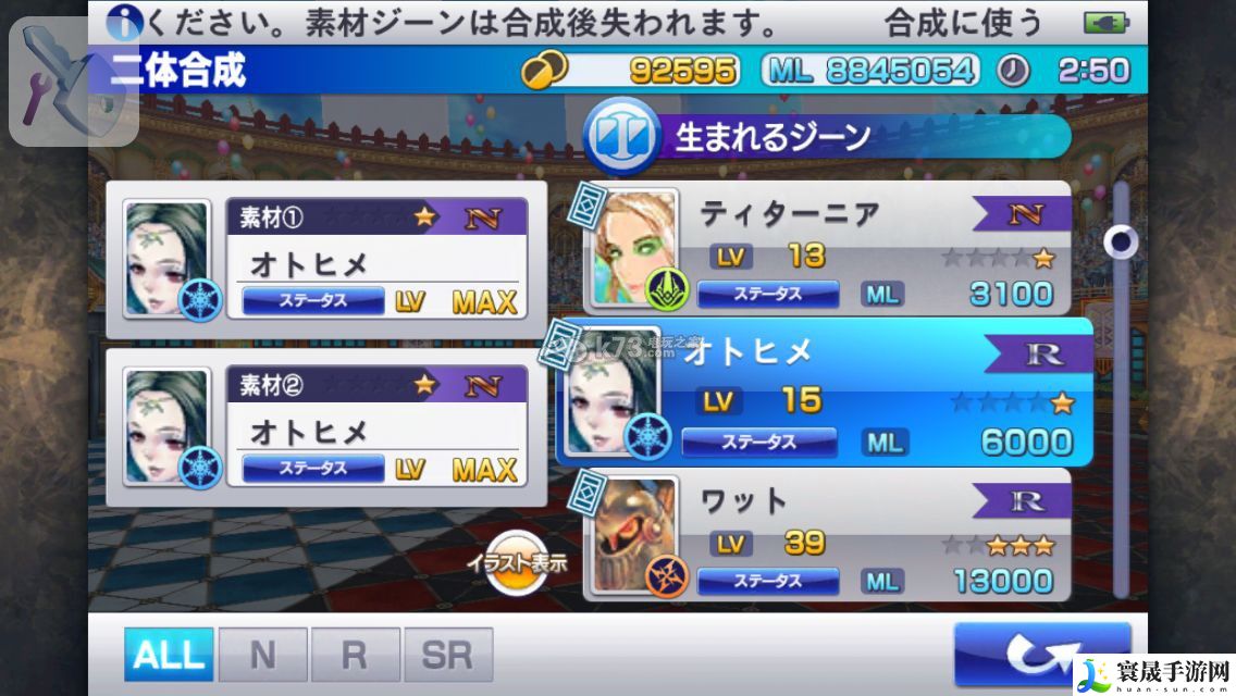 混沌之戒3卡牌合成规律详解 副本评分提升与技巧分享