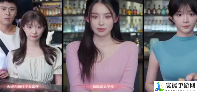 完蛋我被美女包围了手游结局是什么-全结局达成攻略