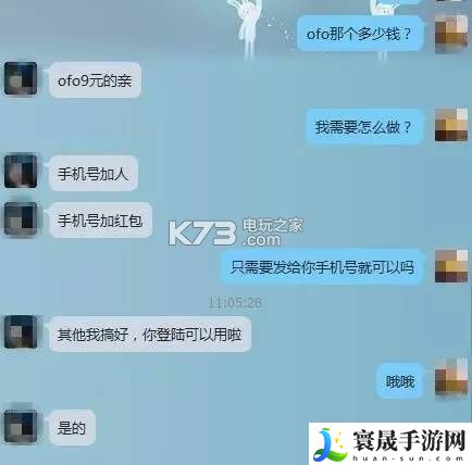 小黄车密码破解教程 游戏内成就系统全解，挑战自我不断突破