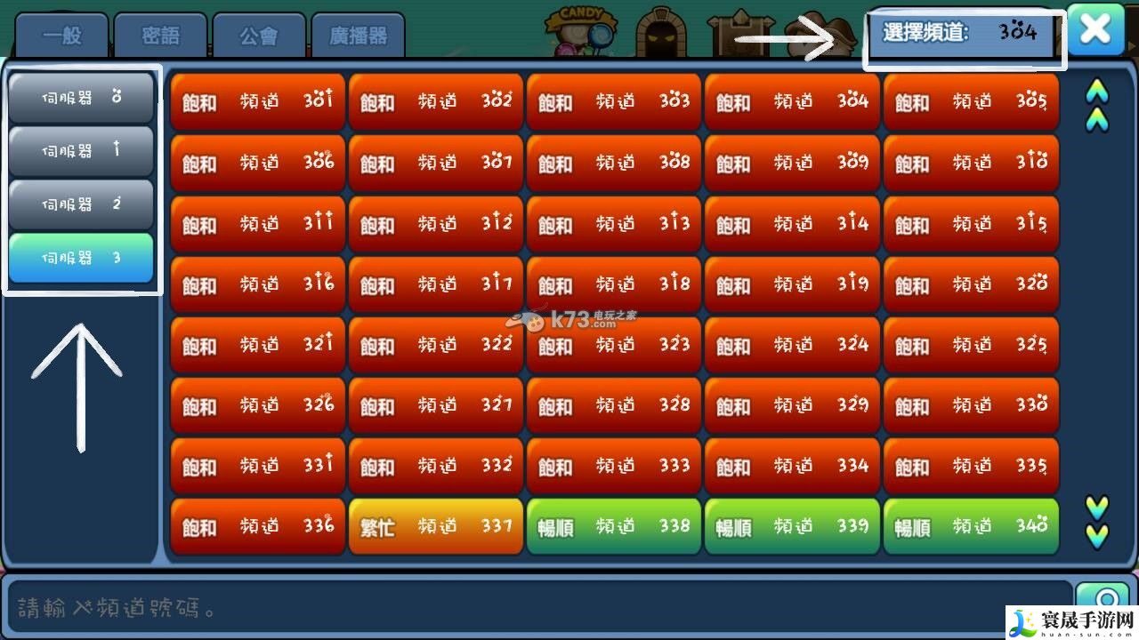 冒险岛手游操作指南 好友与商人介绍 宠物进化与技能搭配指南