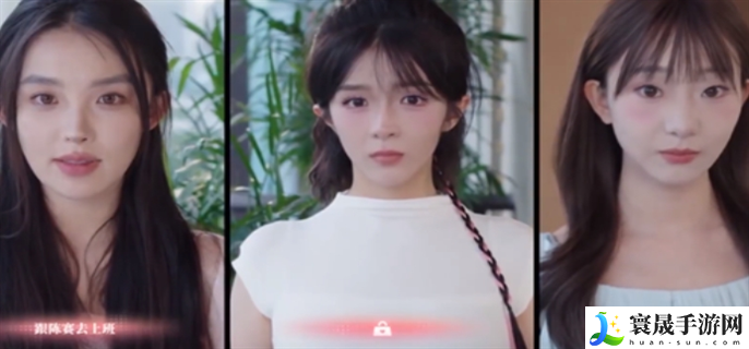 完蛋我被美女包围了手游结局是什么-全结局达成攻略