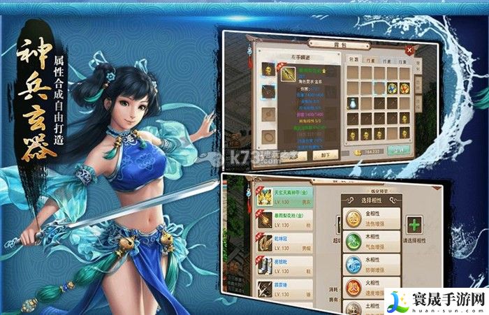 问道手游水系4种加点技巧分享 游戏内交易市场与价格预测