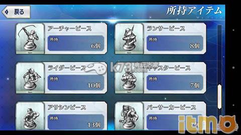 Fate Grand Order刷银棋地点推荐 副本速通技巧与实战心得
