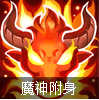 大话西游手游常用词大全 快速完成每日任务