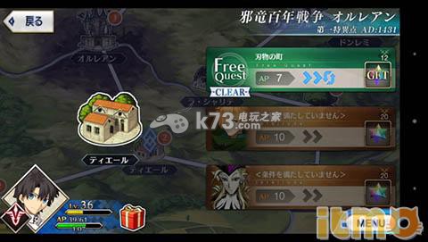 Fate Grand Order刷银棋地点推荐 副本速通技巧与实战心得