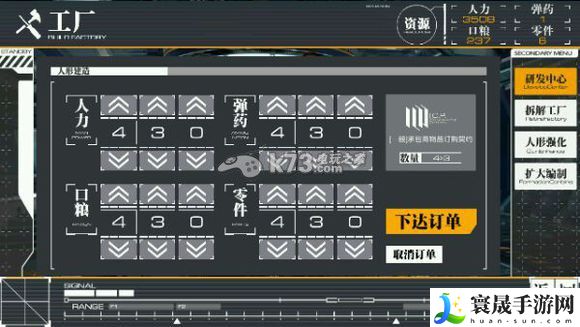 少女前线56公式分享 轻松取胜