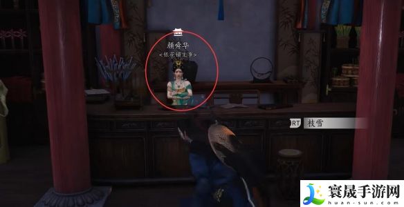 燕云十六声海棠醉梦任务攻略：神秘装备制作流程