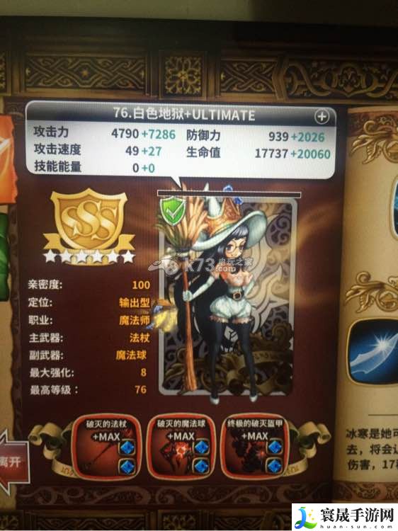 星之后裔副本难点攻略 高效利用挂机系统的攻略