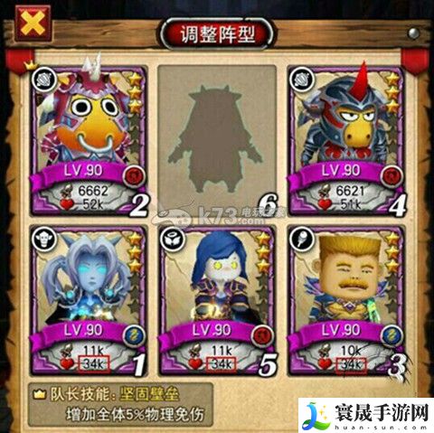 我叫MT全3D试练塔推塔进阶攻略 世界PVP战术分析