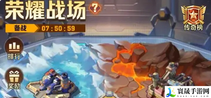 向僵尸开炮荣耀战场副本怎么玩-荣耀战场玩法攻略