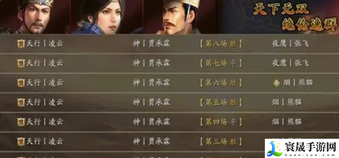 三国志战略版王异阵容怎么搭配