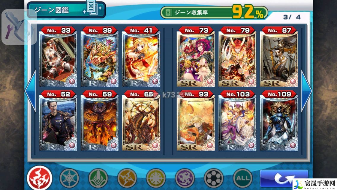 混沌之戒3卡牌合成规律详解 副本评分提升与技巧分享