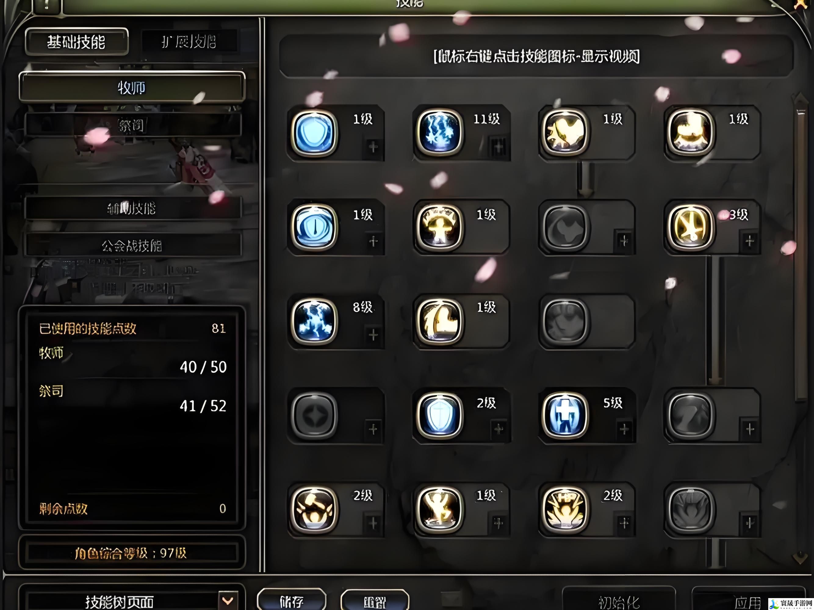 龙之谷世界祭司武器一览：针对不同游戏难度