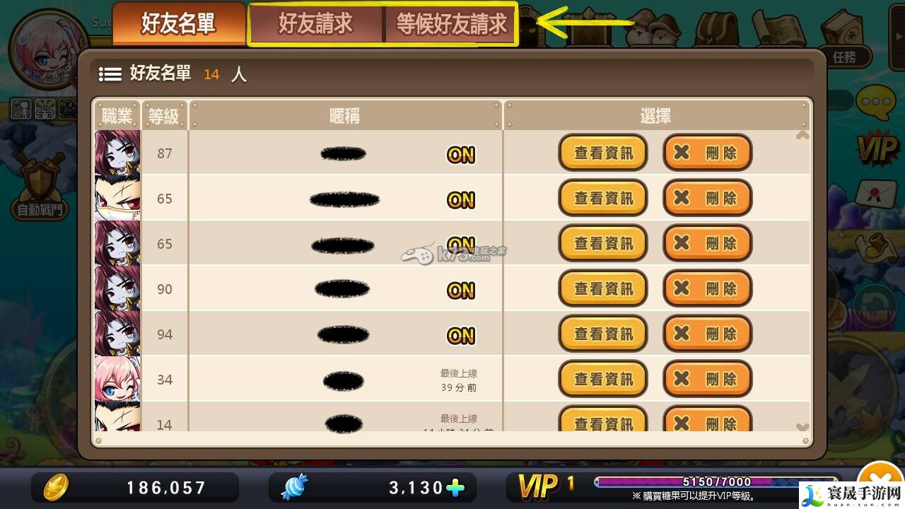 冒险岛手游操作指南 好友与商人介绍 宠物进化与技能搭配指南