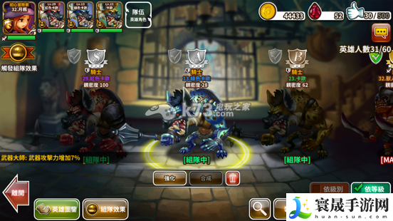 星之后裔组队BUFF搭配心得 游戏界面优化与操作体验提升