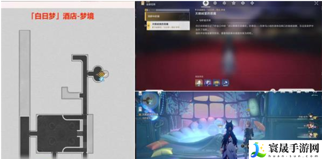 崩坏星穹铁道鸽群中的猫任务怎么完成 鸽群中的猫全流程任务攻略