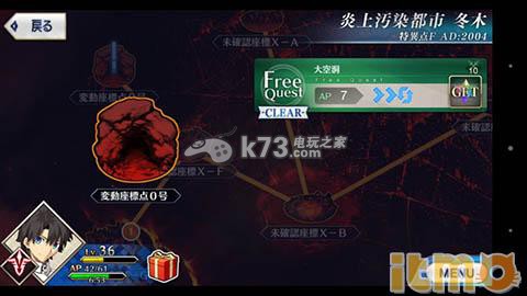 Fate Grand Order刷银棋地点推荐 副本速通技巧与实战心得