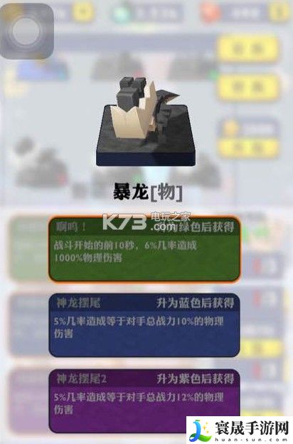 无尽的守护强力紫卡推荐 选择合适的宠物和坐骑提升战斗力