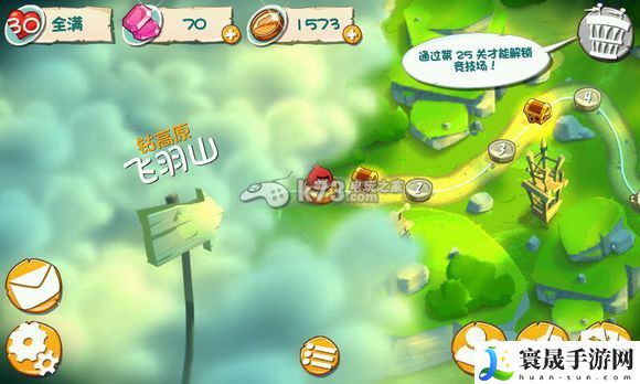 愤怒的小鸟2全场景图文介绍 完成任务的技巧