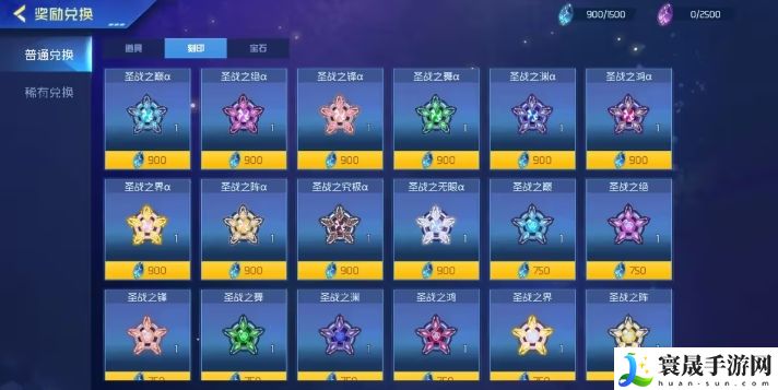 赛尔号巅峰之战巅峰**玩法介绍：高效刷怪技巧分享