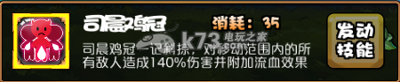 绝代双骄ol技能搭配心得 攻略助你突破