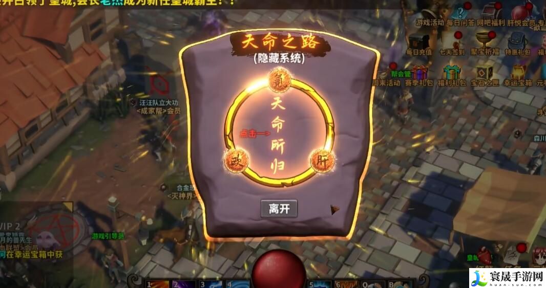 中国式网游爽文模式肝获得方法介绍：破解谜题关卡的通关技巧