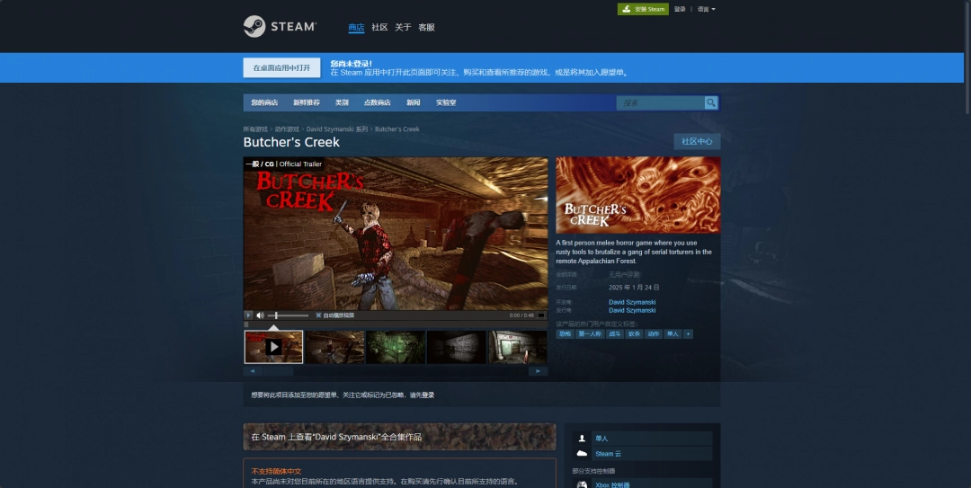 屠夫溪游戏下载网址介绍：资源获取绝佳途径