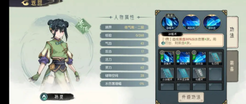 长生：天机降世新手攻略：提升游戏体验的硬件配置建议