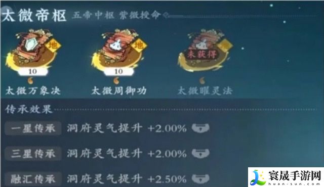 问剑长生心法培养攻略：战斗操作优化与实战体验提升