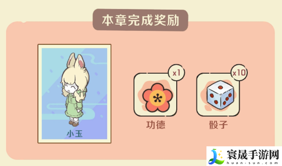 《非人哉王牌员工》快速升级方法